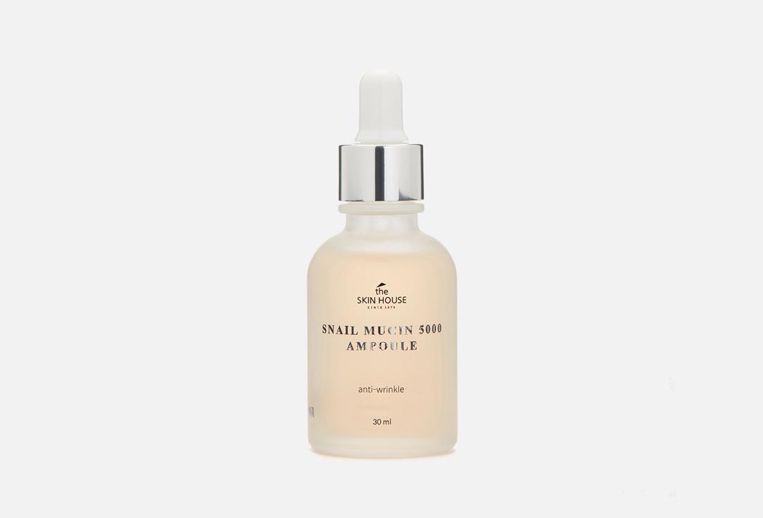 SNAIL MUCIN 5000 AMPOULE. 30 мл