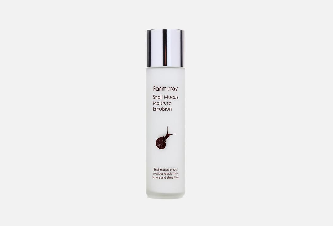 Snail Mucus Moisture Emulsion. 150 мл