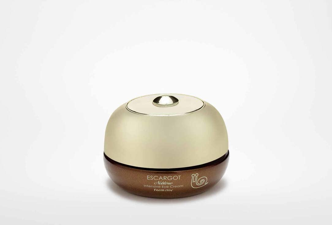 ESCARGOT NOBLESSE INTENSIVE EYE CREAM. 50 мл