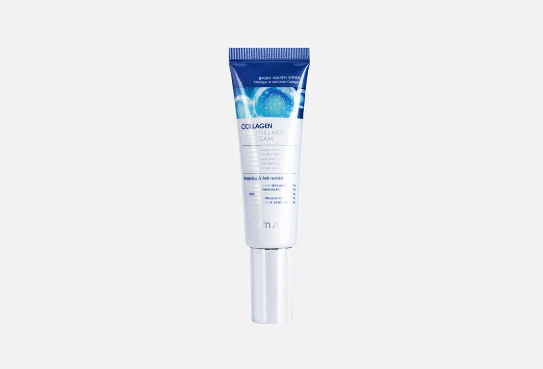 COLLAGEN WATER FULL MOIST EYE CREAM. 50 мл