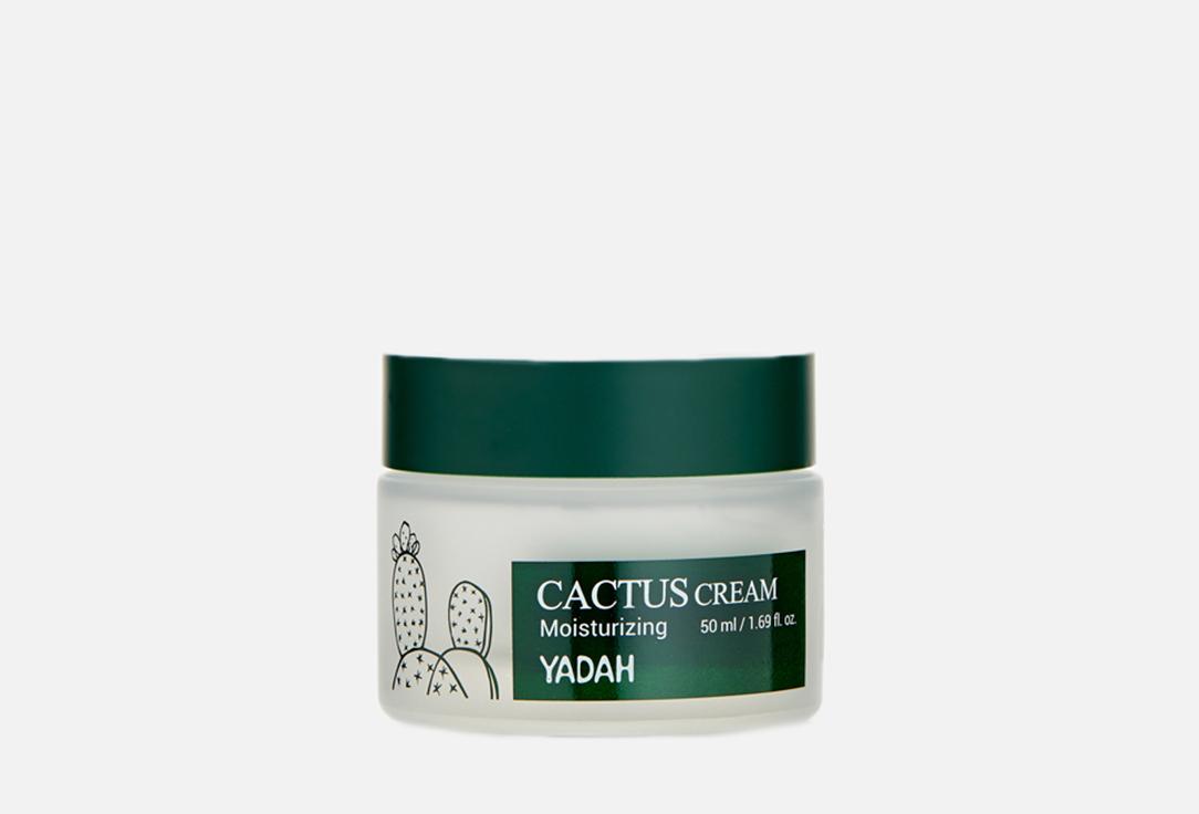 CACTUS MOISTURIZING CREAM. 50 мл