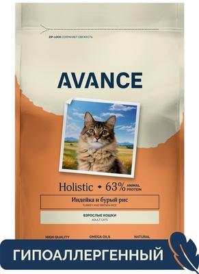 AVANCE holistic полнорационный сухой корм для взрослых кошек с индейкой и бурым рисом