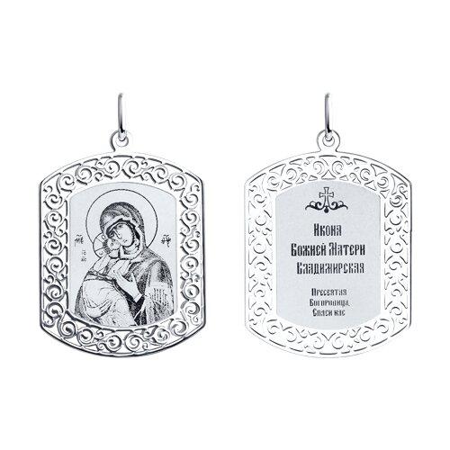 Иконка Божьей Матери, Владимирская из серебра с лазерной обработкой
