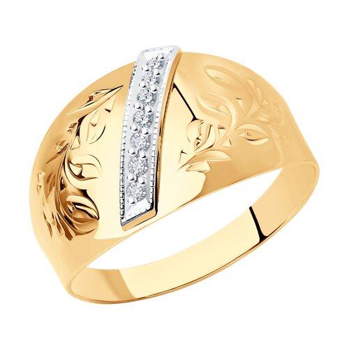 Золотое кольцо с гравировкой с фианитами