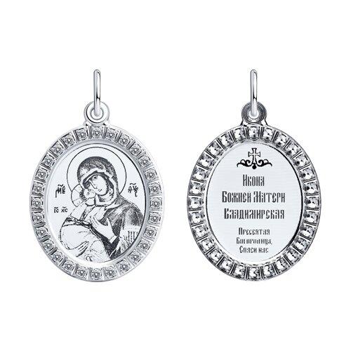 Иконка " Божьей Матери, Владимирская" из серебра с лазерной обработкой с фианитами
