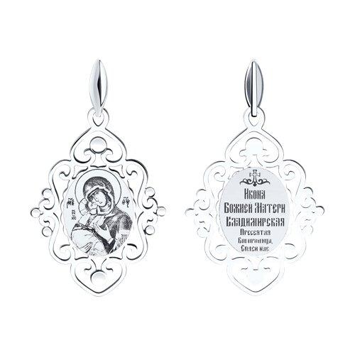 Иконка  Божьей Матери, Владимирская из серебра с алмазной гранью и лазерной обработкой