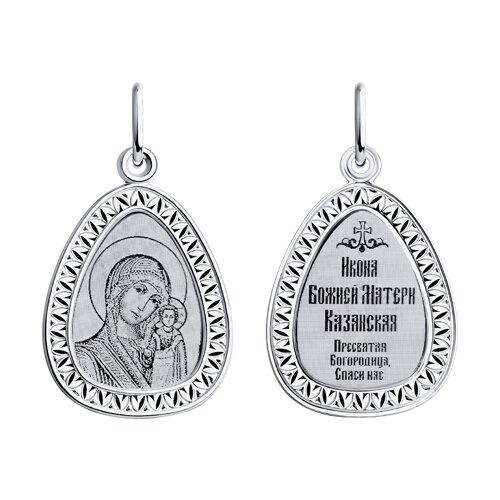 Иконка Божьей Матери, Казанская из серебра с лазерной обработкой