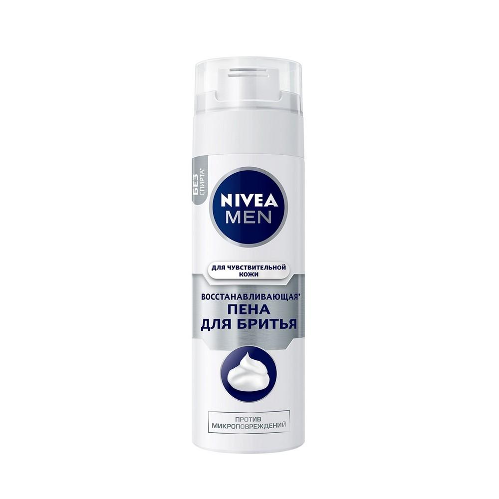 Восстанавливающая пена NIVEA для бритья для чувствительной кожи 200мл