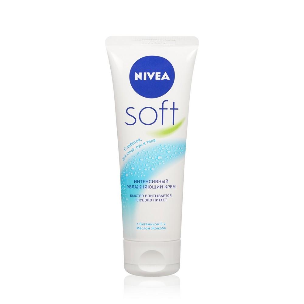 Увлажняющий крем NIVEA Soft интенсивный для лица , рук и тела 75мл