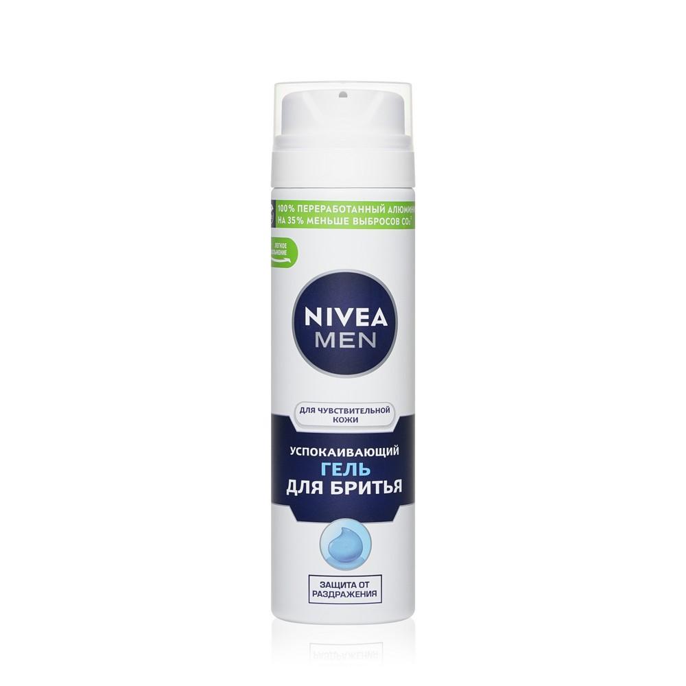 Успокаивающий гель NIVEA Men для бритья для чувствительной кожи 200мл