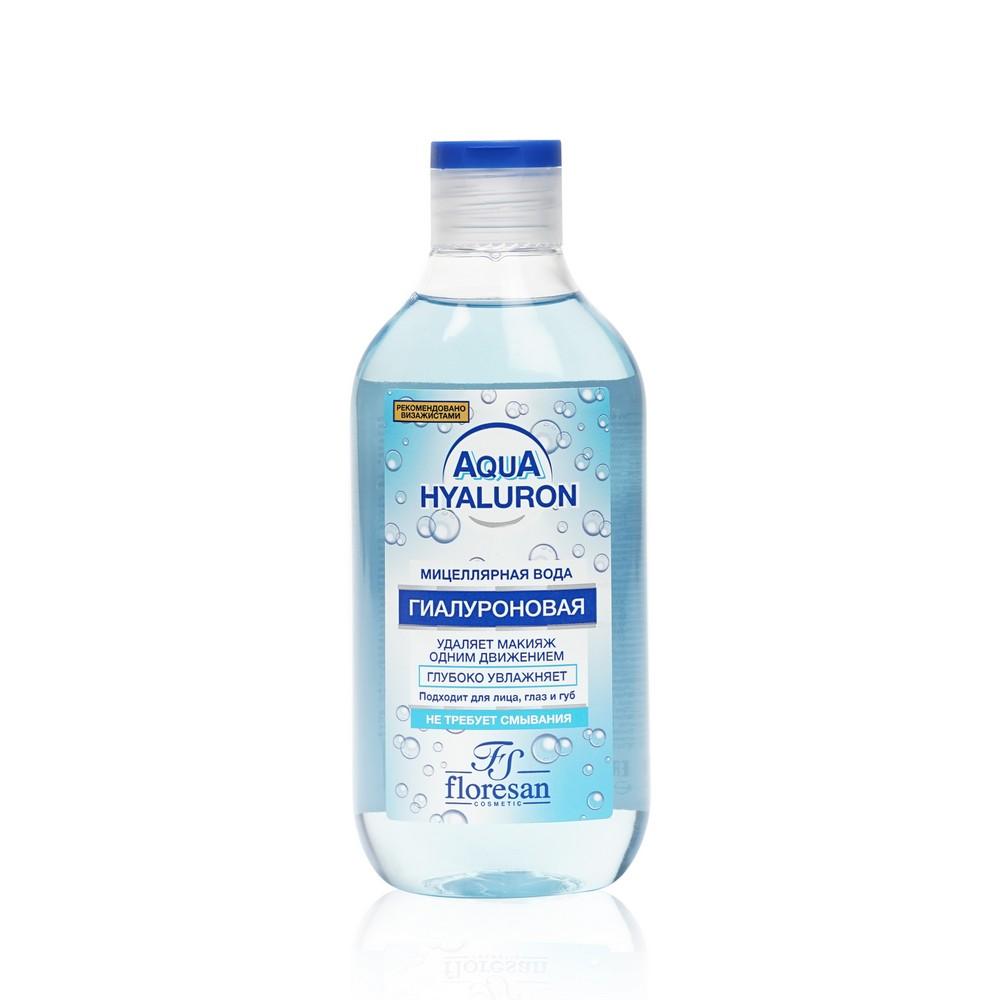 Floresan | Мицеллярная вода для снятия макияжа Floresan Aqua Hyaluron " гиалуроновая " 300мл