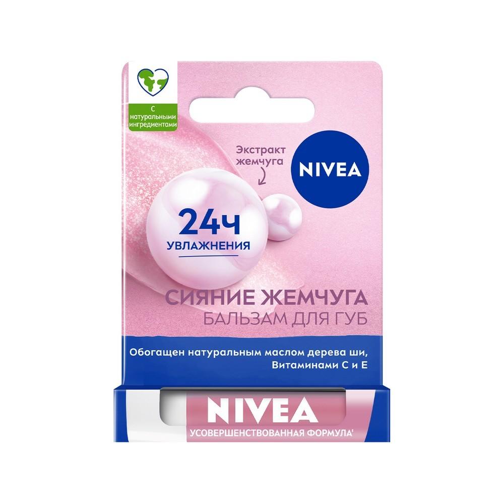 Бальзам для губ NIVEA " Жемчужное сияние " 4,8г