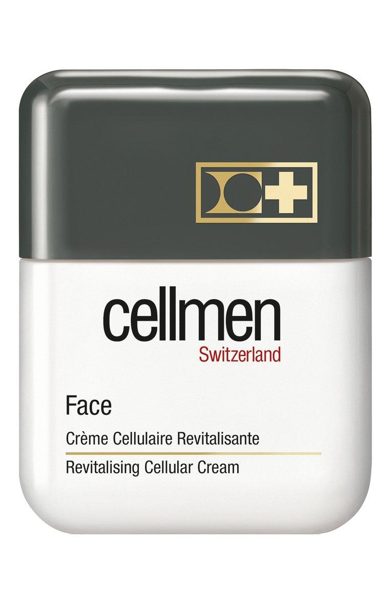 Клеточный крем для мужчин Cellmen (50ml)