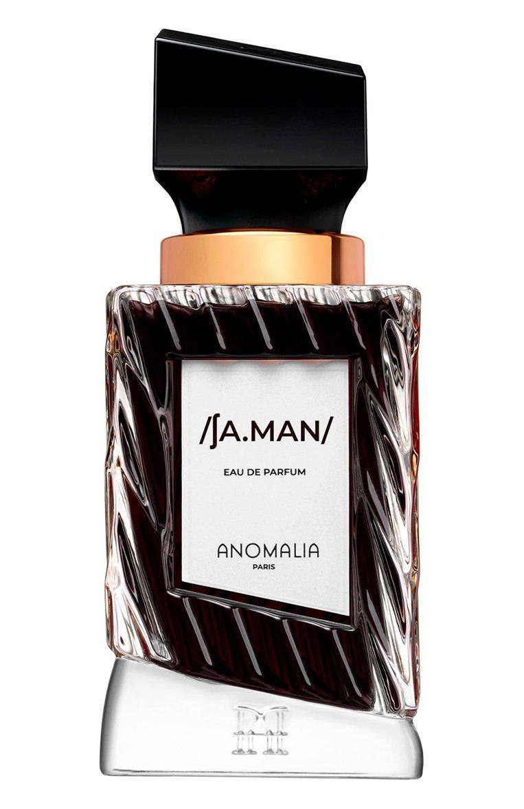 Парфюмерная вода /SA.MAN/ (70ml)