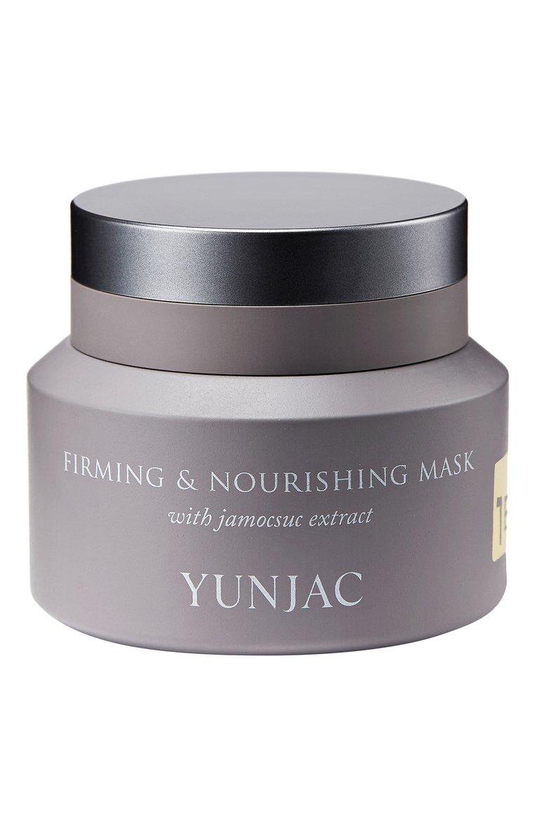 Укрепляющая питательная маска для лица с люцерной Firming & Nourishing Mask (100ml)