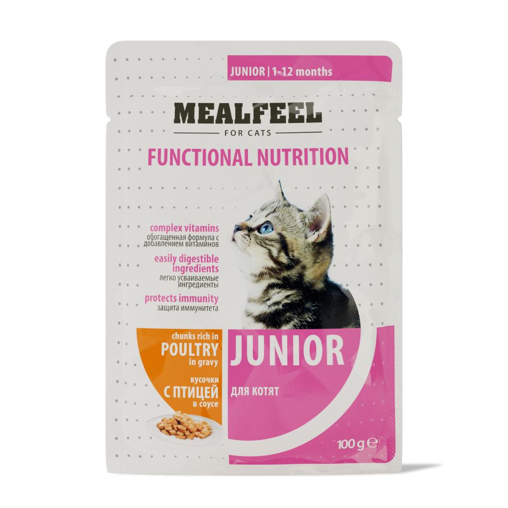 Mealfeel Functional Nutrition Junior Влажный корм (пауч) для котят, с кусочками птицы в соусе, 100 гр.
