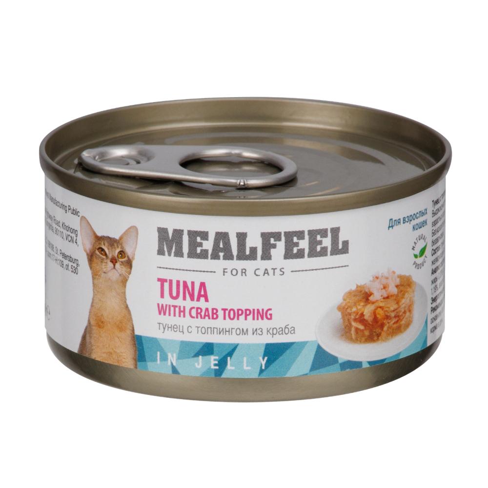 Mealfeel Влажный корм (консервы) для кошек, тунец с топпингом из мяса краба в желе, 85 гр.