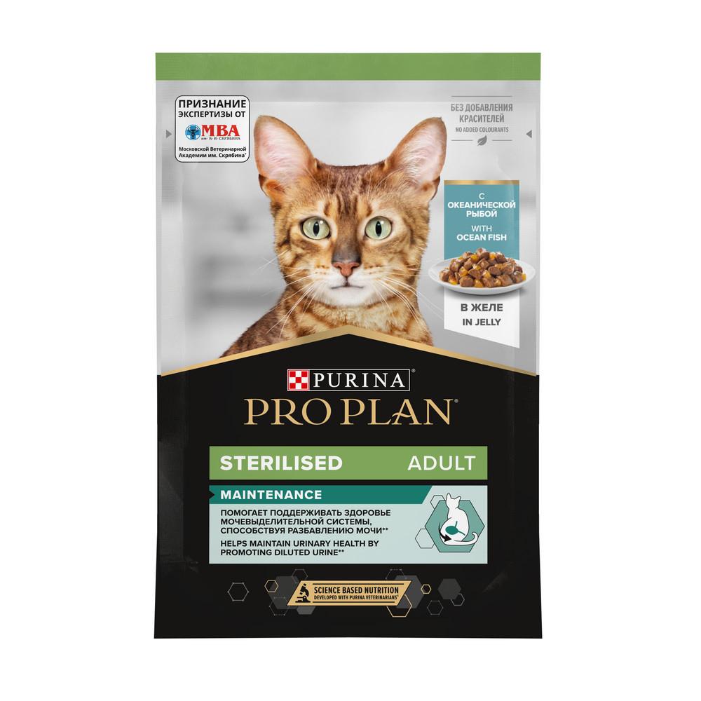 ProPlan Sterilised Maintenance Влажный корм (пауч) для взрослых стерилизованных кошек и кастрированных котов, с океанической рыбой в желе, 85 гр.