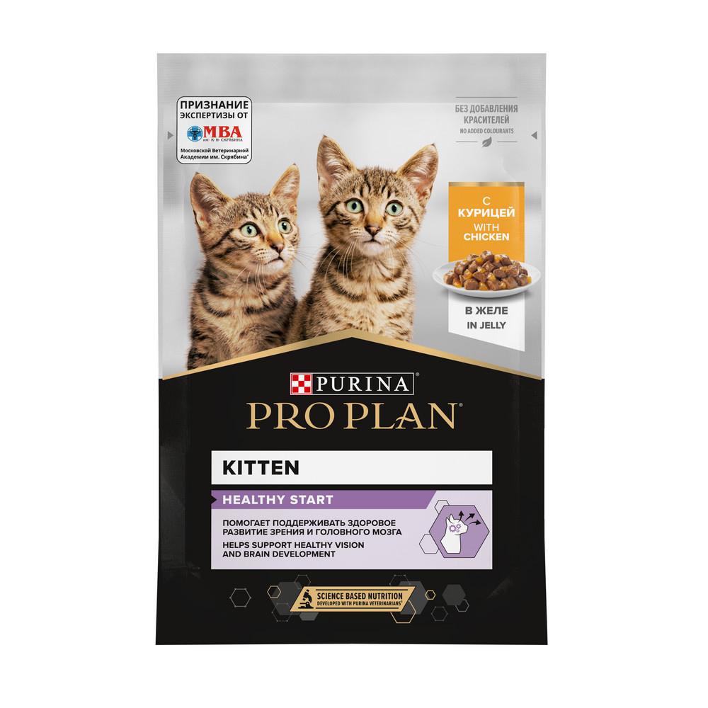 ProPlan Nutri Savour Kitten влажный корм (пауч) для котят, с курицей в желе, 85 гр.