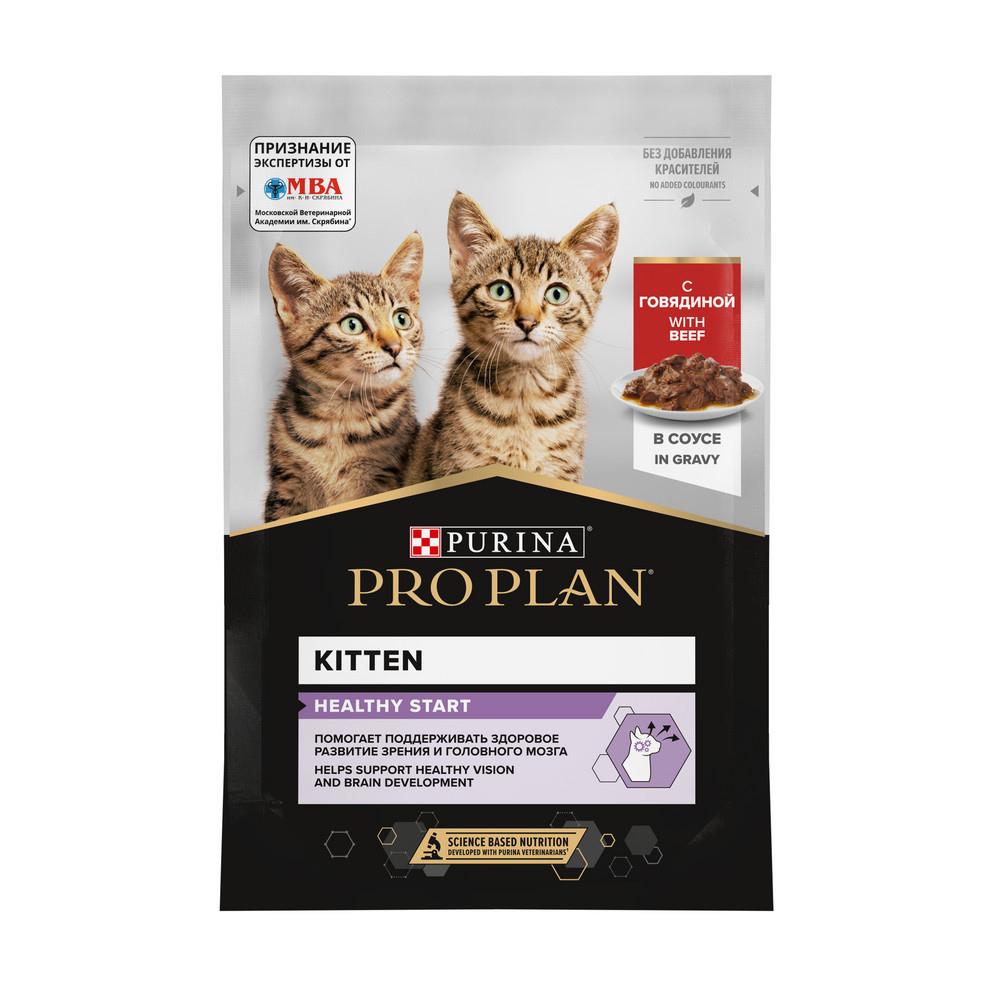 ProPlan Kitten влажный корм для котят с говядиной, в соусе, 85 г