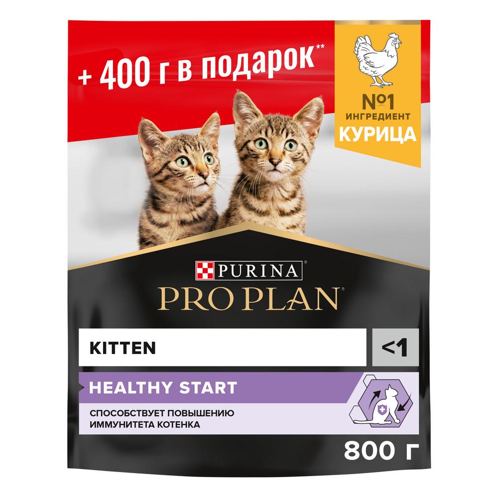 ProPlan Original Kitten Сухой корм для котят в возрасте до года, с курицей, 800 гр.