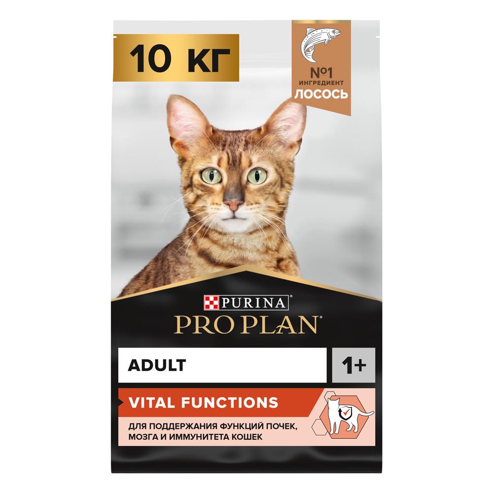 ProPlan Original Adult Optisenses Сухой корм для поддержания здоровья органов чувств у взрослых кошек, с высоким содержанием лосося, 10 кг