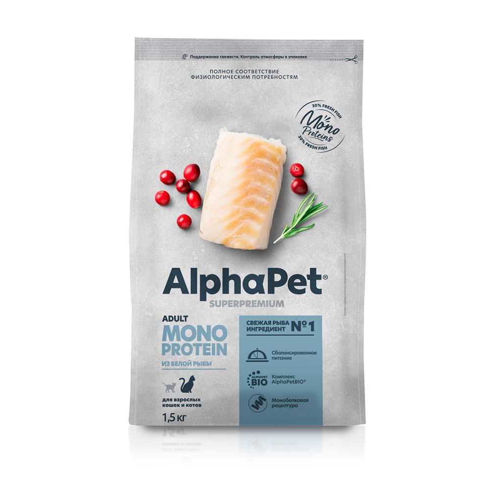 AlphaPet Adult Monoprotein Сухой корм для взрослых кошек, с белой рыбой, 1,5 кг