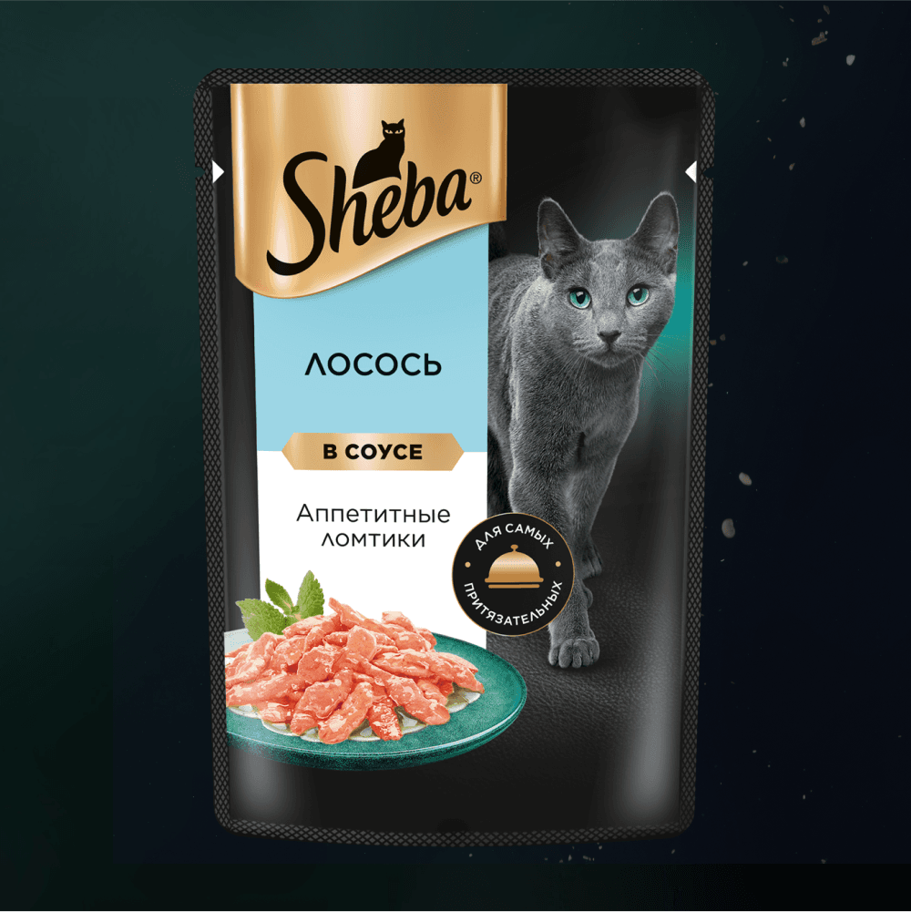 Sheba Корм влажный для кошек лосось в соусе, 75 г