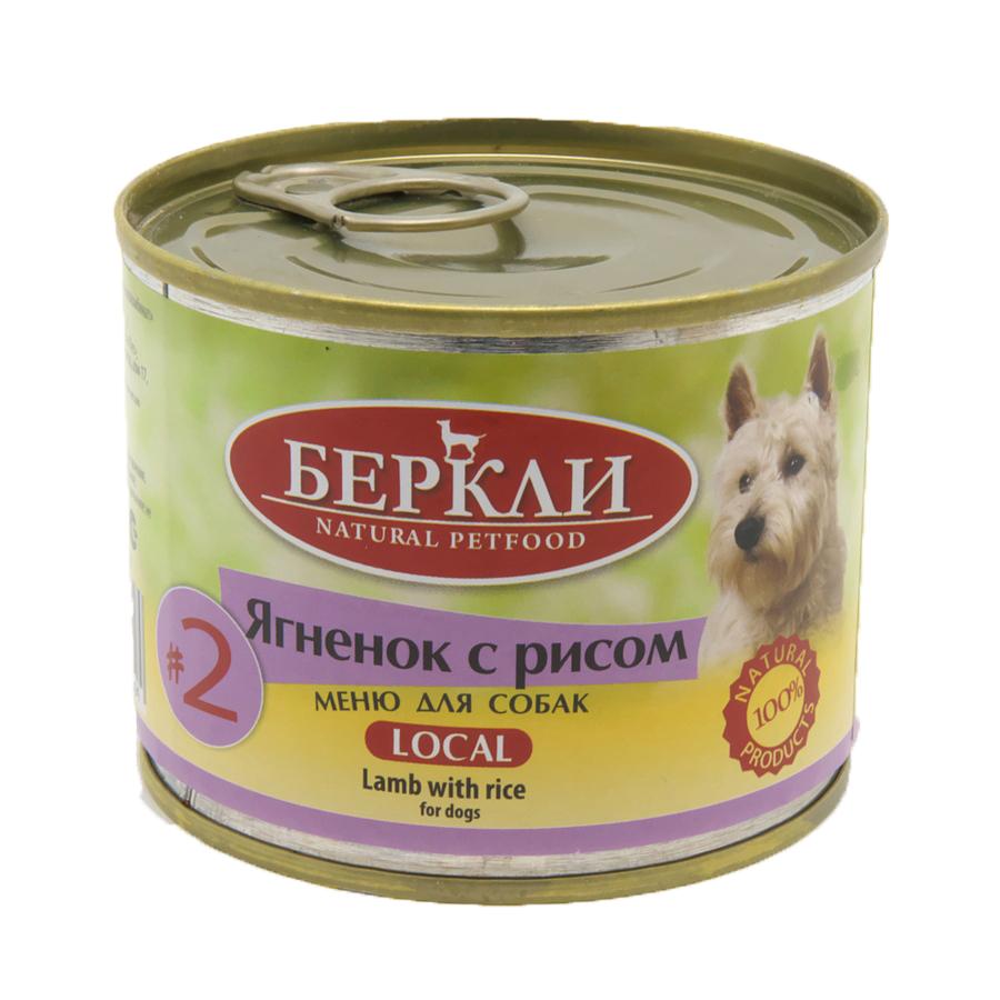 Berkley Влажный корм (консервы) для собак, с ягненком и рисом, 200 гр.