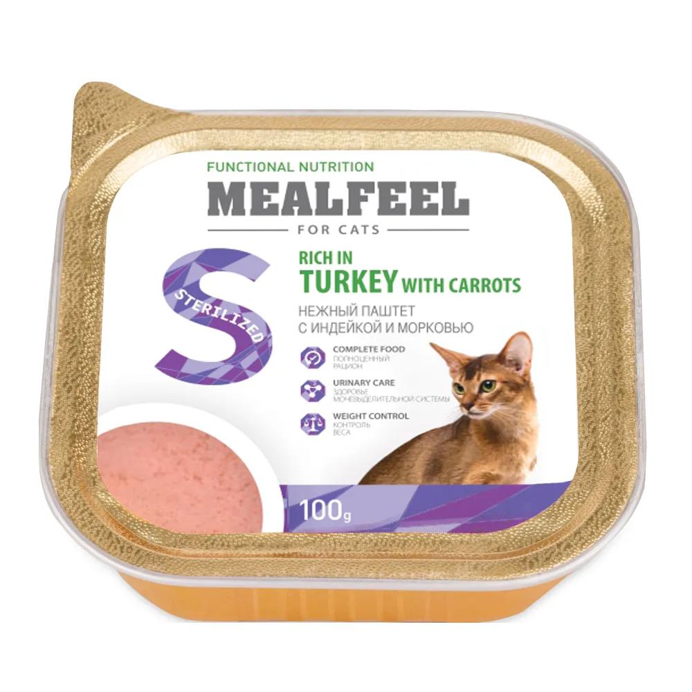 Mealfeel Functional Nutrition Sterilized Влажный корм (ламистер) для кошек, с индейкой и морковью, 100 гр.