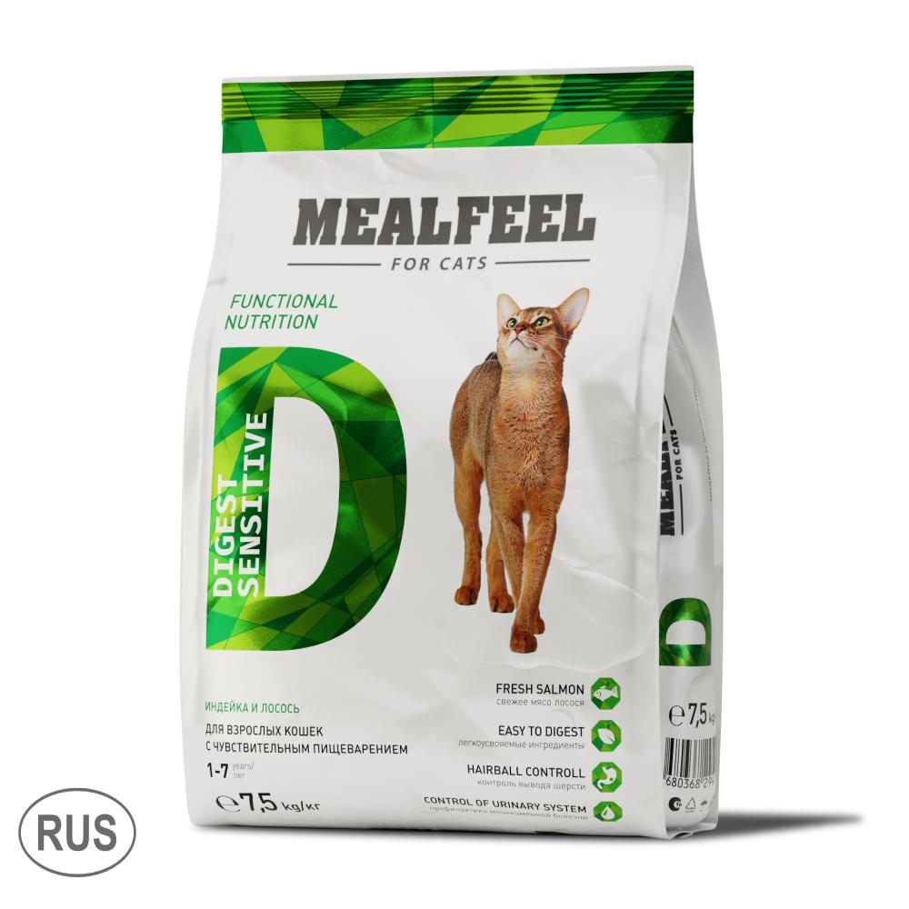 Mealfeel Корм сухой для кошек с чувствительным пищеварением, с индейкой и лососем, 7,5 кг