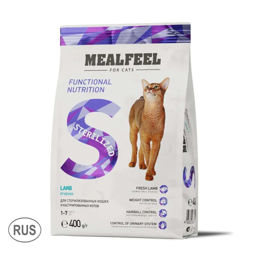  | Mealfeel Корм сухой для стерилизованных кошек, с ягненком, 400 гр.