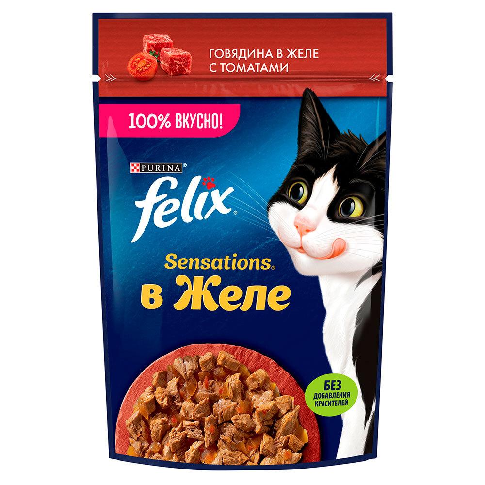 Felix Sensations Влажный корм (пауч) для взрослых кошек, с говядиной в желе с томатами, 75 гр.