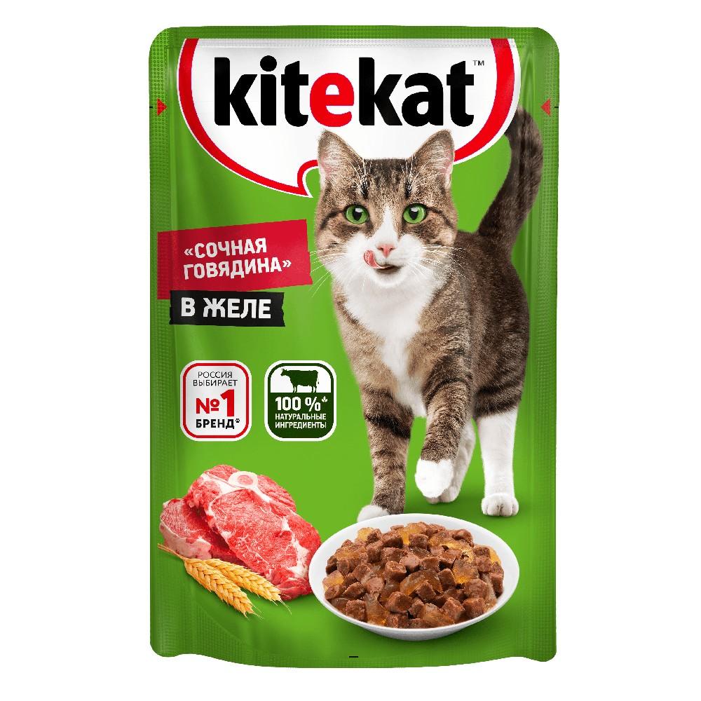 Kitekat Влажный корм (пауч) для кошек, с говядиной в желе, 85 гр.