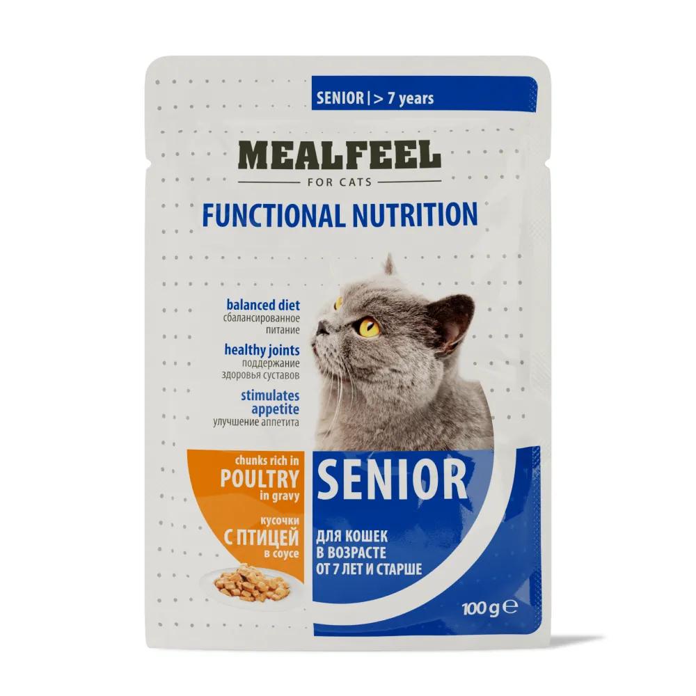 Mealfeel Functional Nutrition Senior Влажный корм (пауч) для кошек старше 7 лет, с кусочками птицы в соусе, 100 гр.