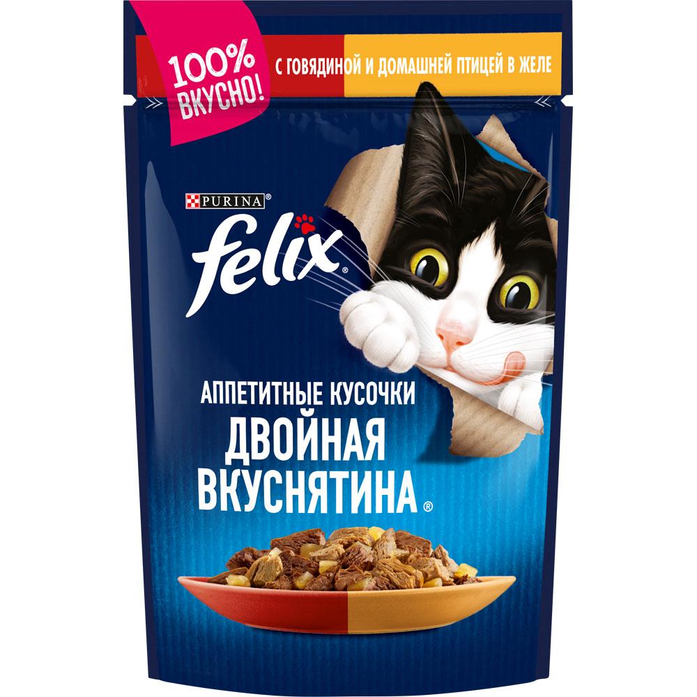 Felix Влажный корм (пауч) для взрослых кошек Двойная вкуснятина, с говядиной и домашней птицей в желе, 85 гр.