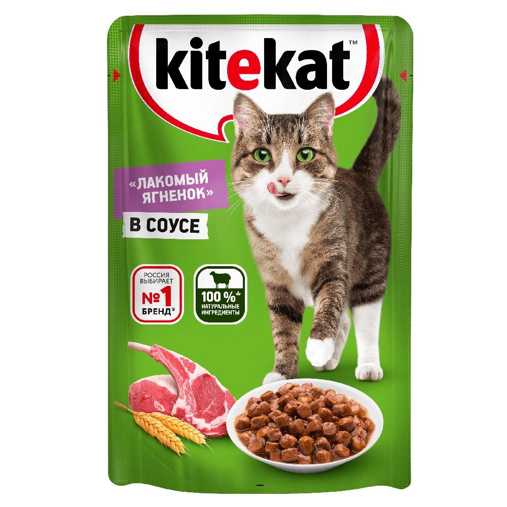 Kitekat Влажный корм для кошек,с ягненком в соусе, 85 г