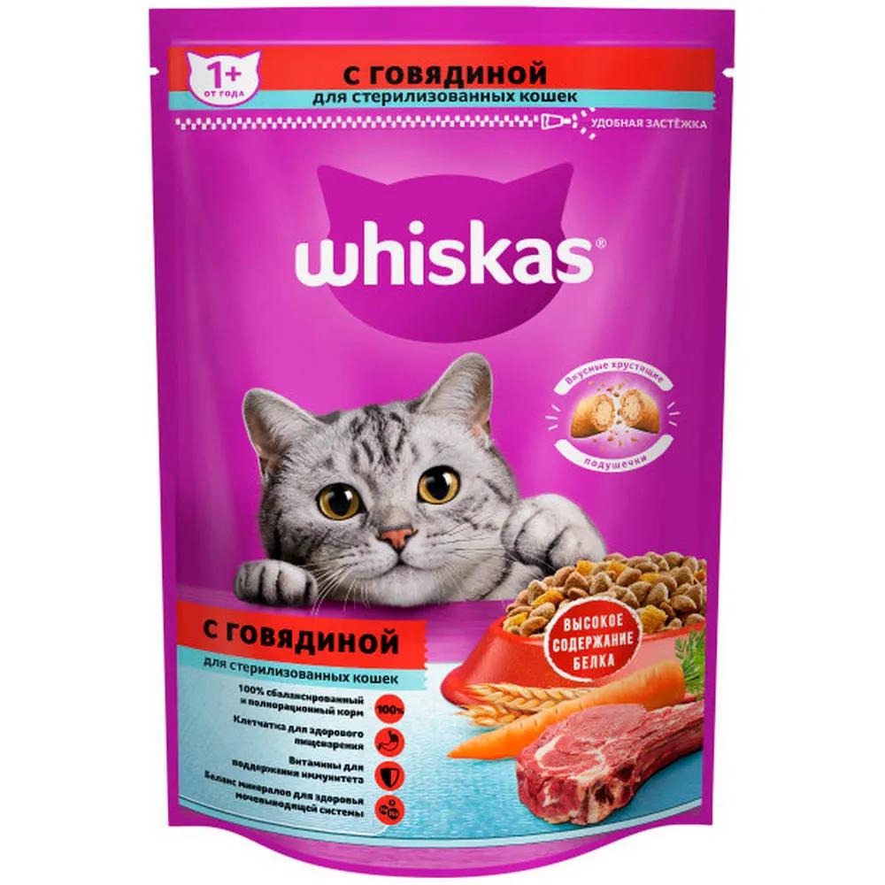 Whiskas Сухой корм для стерилизованных кошек и котов старше 1 года, с говядиной, 350 гр.