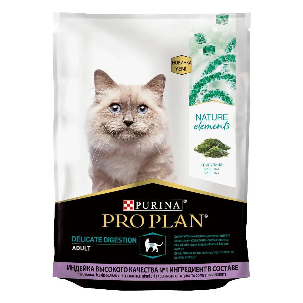  | ProPlan Nature Elements Сухой корм для взрослых кошек с чувствительным пищеварением или особыми предпочтениями в еде, с индейкой, 200 гр.