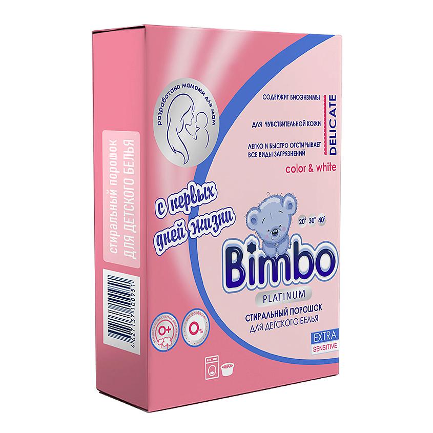 BIMBO Детский стиральный порошок для всех видов тканей. 360 г