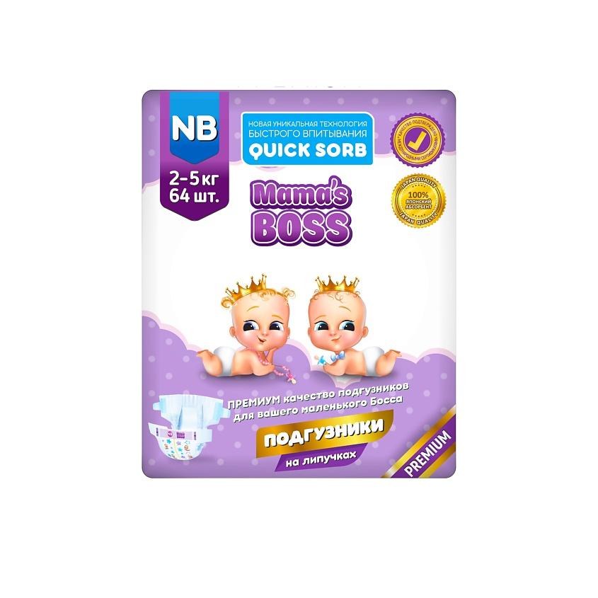 MAMA'S BOSS Подгузники-трусики для детей NB 2-5 кг. 64 шт