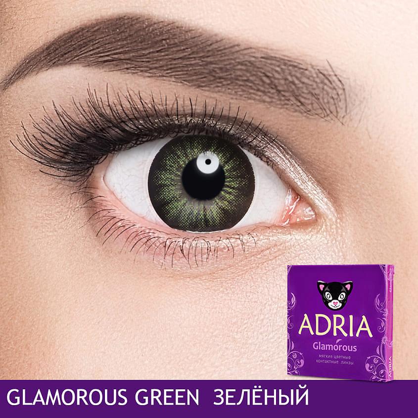ADRIA Цветные контактные линзы, Glamorous, Green. -0.00 / 14.5 / 8.6, 2 шт