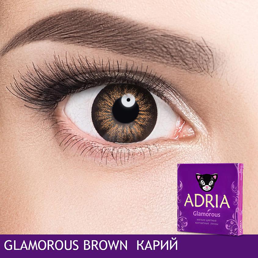 ADRIA Цветные контактные линзы, Glamorous, Brown. -1.00 / 14.5 / 8.6, 2 шт