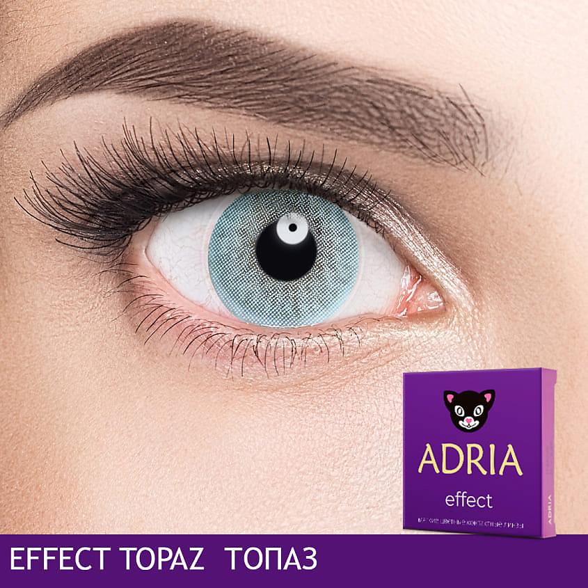 ADRIA Цветные контактные линзы, Effect, Topaz. -1.50 / 14.5 / 8.6, 2 шт