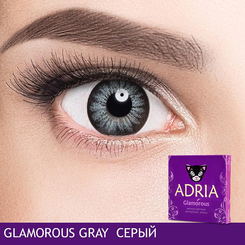 ADRIA Цветные контактные линзы, Glamorous, Gray. -3.00 / 14.5 / 8.6, 2 шт