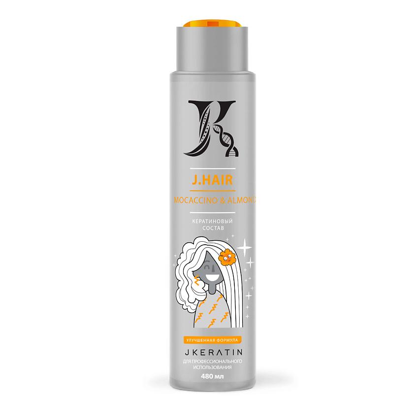 JKERATIN | JKERATIN Профессиональное средство для (не химического) выпрямления волос J.HAIR. 480 мл