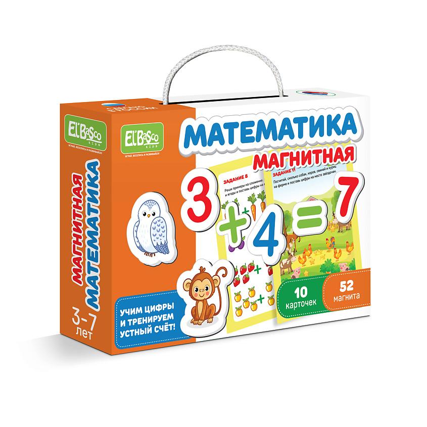 EL'BASCO Магнитная настольная детская игра "Математика". 1 шт