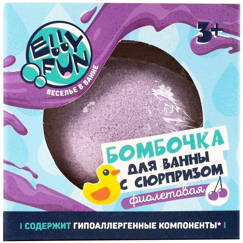 ELLYFUN Детская бомбочка для ванны с сюрпризом. цвет: Фиолетовый