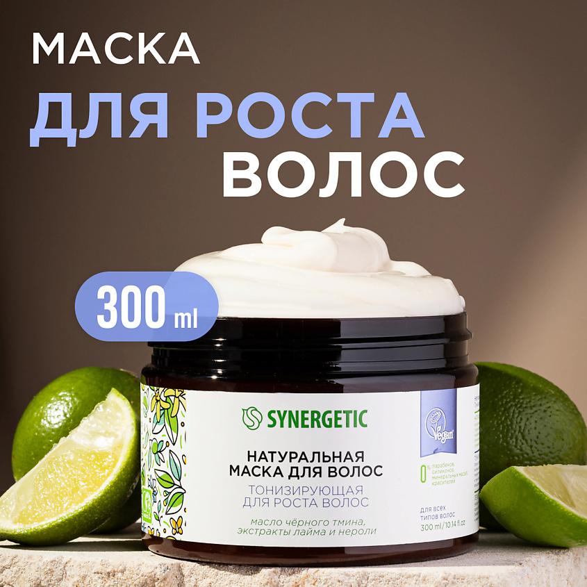 SYNERGETIC Натуральная маска Тонизирующая для роста волос. 300 мл.