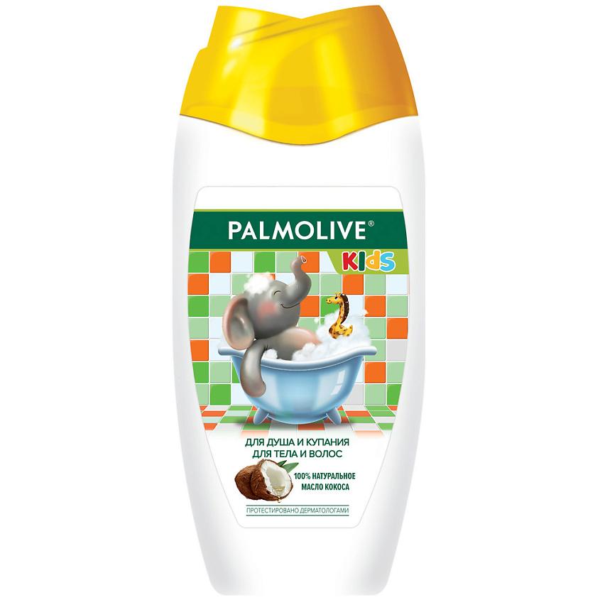 PALMOLIVE Kids гель для душа и купания для тела и волос с кокосом. 250 мл